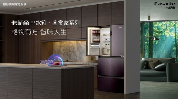 費降利升！海爾智家H1費率再優化0.3pct，凈利率提升0.3pct