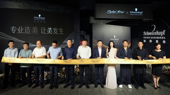 專業造美 讓「美」發生 施華蔻SCHWARZKOPF X拉斐派瑞巴黎美發品牌旗艦店盛大揭幕