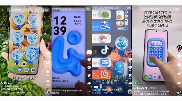 這個夏天，你吹「賽博風扇」了嗎？