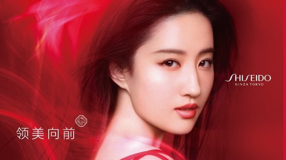 創造不息，領美向前 資生堂首創美妝屆AI繪畫應用，引領探討AI美學