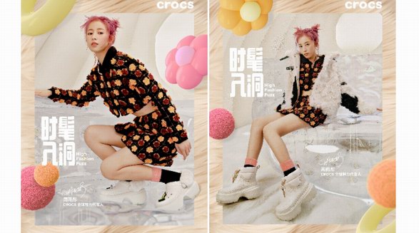 Crocs全新冬季家族系列鞋款來襲，時髦入洞引領秋冬出行潮流