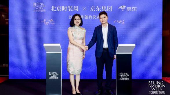 京東與北京時裝周簽署戰略合作伙伴協議 將與勞倫斯·許聯合主辦開幕大秀