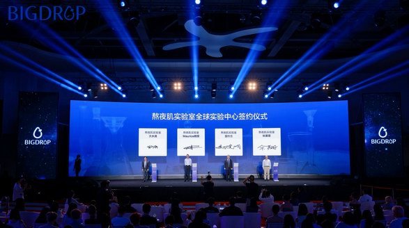 全國首家熬夜肌實驗室正式成立，大水滴品牌呵護熬夜肌之路又增護城河！
