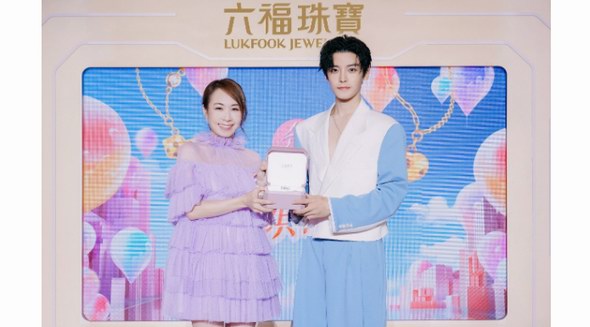 六福珠寶X侯明昊玩轉潮趣AI，開啟多巴胺幻彩之旅