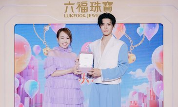 六福珠寶X侯明昊玩轉(zhuǎn)潮趣AI，開啟多巴胺幻彩之旅——六福珠寶2023周年慶發(fā)布會