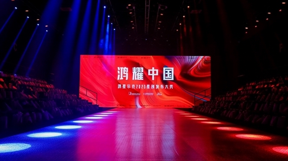 鴻星爾克帶一眾國貨們登上中國國際時裝周，共創鴻耀中國大舞臺