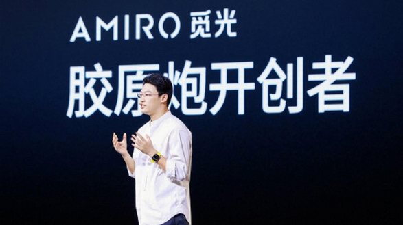 “骨相抗老”面中上揚，AMIRO覓光膠原炮第二代重磅升級