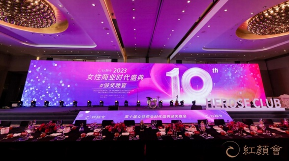 2023 HEROSE Awards榜單發布,星光閃耀紅顏會