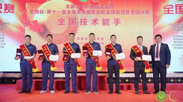行業(yè)最多！海爾智家斬獲“金剛鉆”服務(wù)競(jìng)賽17項(xiàng)大獎(jiǎng)