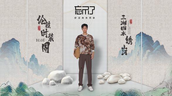 不忘品牌擔(dān)當(dāng)，不懼乘風(fēng)破浪，忘不了以實(shí)力講好大國品牌故事