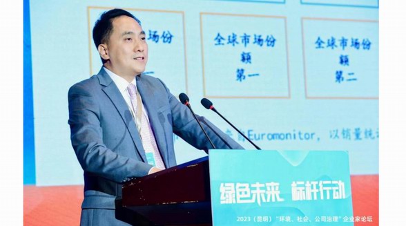海爾智家黃曉武：擁抱ESG，建立可持續美好生活