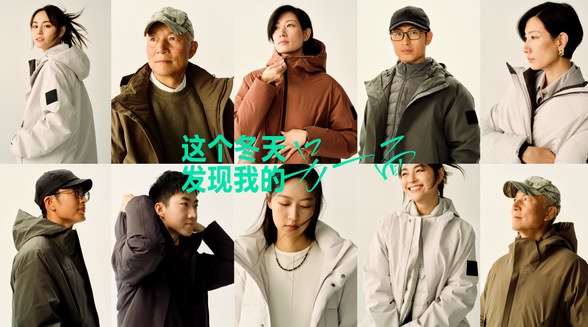身在都市 心懷自然 狼爪 Urban Entdeckung 都市發現系列全新上市