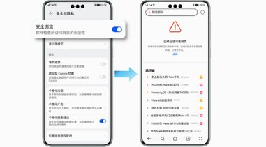 陌生鏈接可能是詐騙網(wǎng)址，誰來保護我們的上網(wǎng)安全？