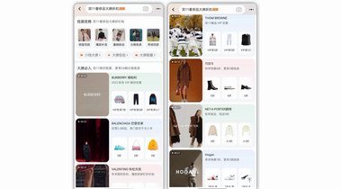 2.5折的Balenciaga、5折的Versace、6折的Burberry……30家奢品大牌雙11打折，準備好了嗎？