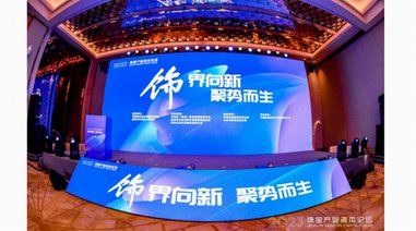 “飾”界向新，聚勢(shì)而生，小紅書(shū)x中寶協(xié)激發(fā)珠寶新勢(shì)能