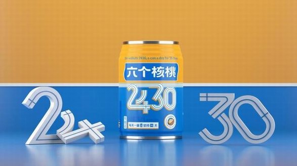 核桃乳重大利好：柳葉刀《臨床醫學》證實青少年吃核桃六個月將有助改善注意力