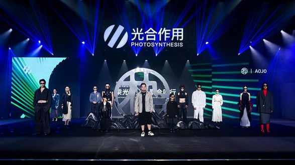 光合作用集團2024品牌新品發(fā)布會順利舉辦