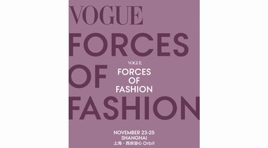 VOGUE時尚之力盛會將首次登陸上海，引領全球創意風潮
