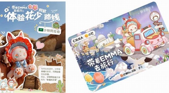 TIKTOK網紅公仔竟是中國原創，神仙潮玩公司深藏功與名