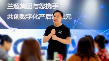 蘭超集團與正點集團達成戰略合作，共同推動產康行業數字化發展新紀元