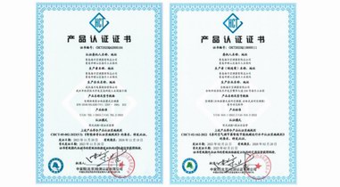 智能要實用！海爾空調(diào)獲團標、產(chǎn)品3項智能認證