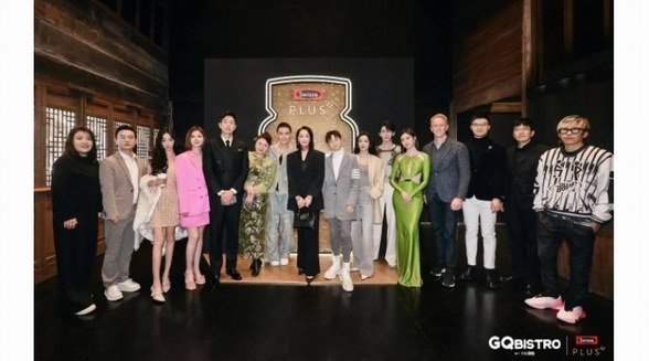 Swisse PLUS x GQ盛典先鋒匯聚，解密高端圈層奢寵養護新密碼！