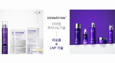 德妃利用獨家脂質體技術&LNP 研發高功效性護膚品圈粉全球消費者
