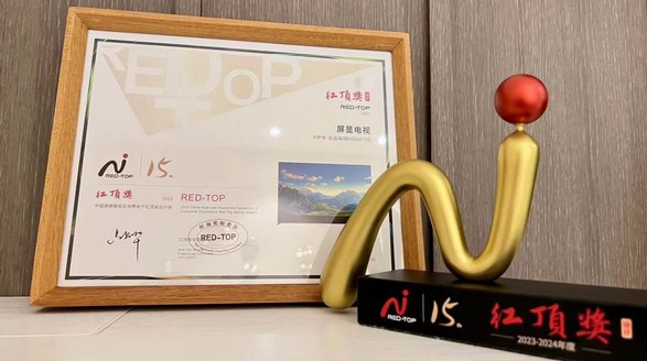 是產(chǎn)品也是藝術(shù)品！卡薩帝壁畫電視斬獲紅頂設(shè)計(jì)獎(jiǎng)