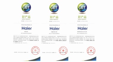 年底買冰箱怎么選？3款海爾冰箱入選年度“好產品”榜單