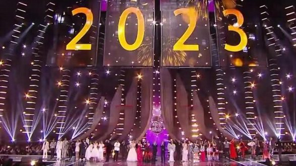 2023跨年晚會收視率排名出爐：央視穩居第一，浙江衛視墊底