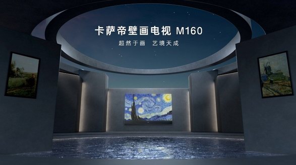春節電視怎么選？種草口碑最好的3款卡薩帝電視！