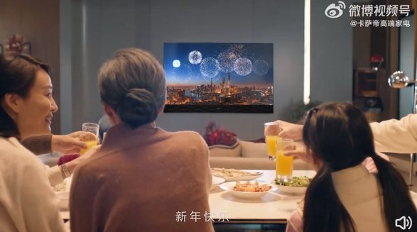 春節(jié)送長(zhǎng)輩的最佳禮物，卡薩帝壁畫(huà)電視M160是年貨最優(yōu)選