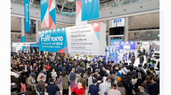 4月17日，FaW TOKYO東京時尚產業展將在東京隆重舉辦