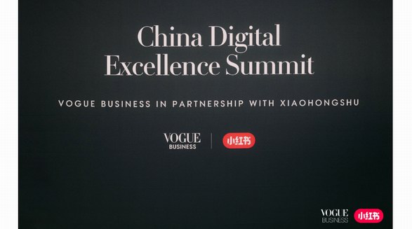 小紅書 x VOGUE Business亮相巴黎，“中國奢侈品數(shù)字化創(chuàng)新峰會”共探奢品營銷新機遇