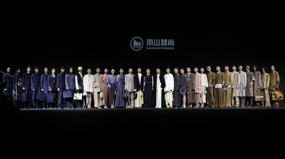 向新而生，向遠(yuǎn)而行 南山智尚“和合”系列面料時(shí)裝秀發(fā)布