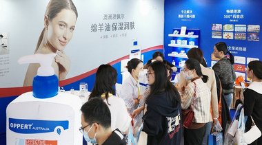 品質(zhì)引領(lǐng)，澳佩爾亮相2024CiE美妝創(chuàng)新展