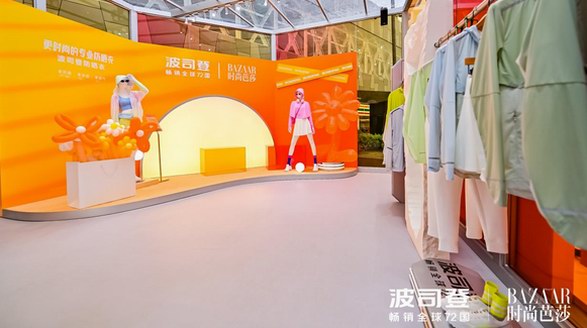波司登奏響春夏防曬時尚首音，攜新品聯合《時尚芭莎》發布首份防曬新時尚手冊