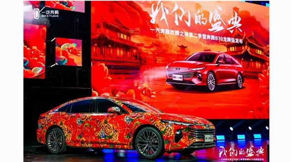 國色天香的歡騰之夜｜「東北大花」跨界閃耀洛陽洛邑古城，全民時尚國民家轎共譜時尚佳話！
