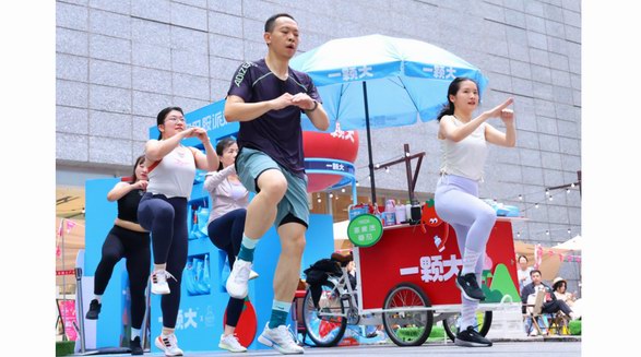 一顆大?舉辦“春季多巴胺派對(duì)”，掀起滬上樂(lè)活新風(fēng)尚
