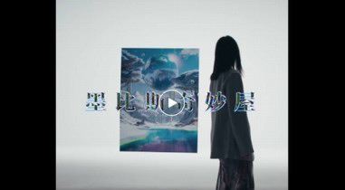 從多巴胺、美拉德到墨比斯風，抖音成為年輕人的時尚風向標
