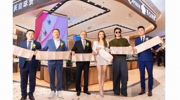 星光溢彩 奢尚軒昂 英皇珠寶上海普陀環宇城新店開業