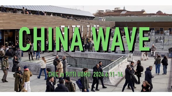 榮耀出海 | 強強聯合，CHIC In Pitti Uomo展現CHINA WAVE——“中國威武”
