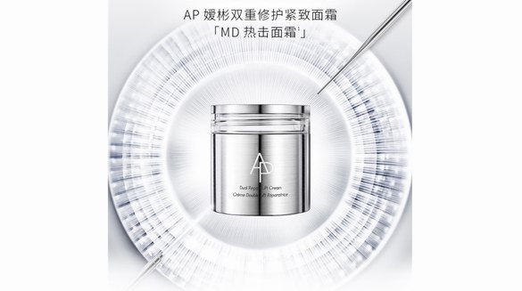 科技護膚新趨勢，誰將在這一輪競賽中拔得頭籌？