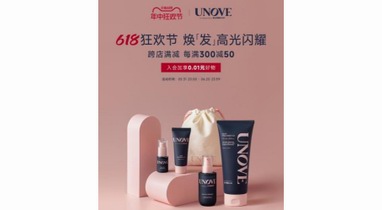NOVE柔諾伊618突圍洗護賽道,掀起香氛洗護新浪潮！