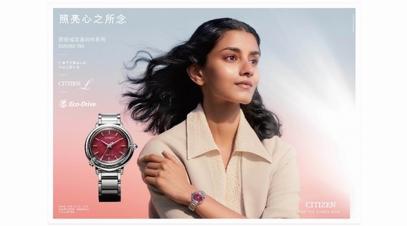 朝陽綻放 希望新生 西鐵城Arcly新款女表七夕浪漫呈現