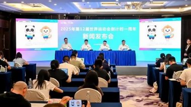 “蜀寶”“錦仔”來了！成都世運會吉祥物正式亮相