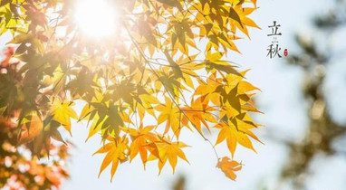 立秋都有哪些習俗：穿秋衣、貼秋膘、咬秋、曬秋知識來了