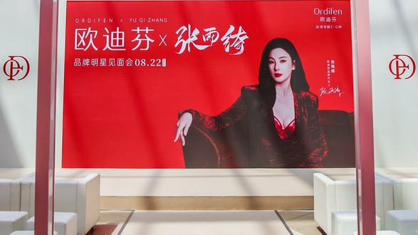 張雨綺直言歐迪芬30年專研大杯，讓美麗不止一個(gè)模樣