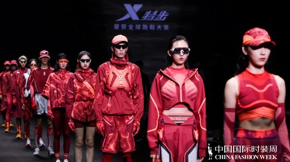 探索未來科技，特步領跑時尚運動服飾「黃金時代」