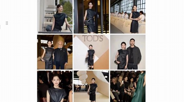 章澤天代言TOD’S，關注文化傳承保護，助力京東服飾